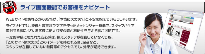 WEB�T�C�g��K������85�����A�u�{���ɑ��v�H�v�ƕs��������Ă�������Ⴂ�܂��B